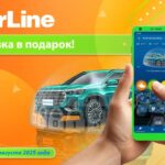 Промо-акция от StarLine: бесплатная установка GSM-модуля для владельцев охранных систем