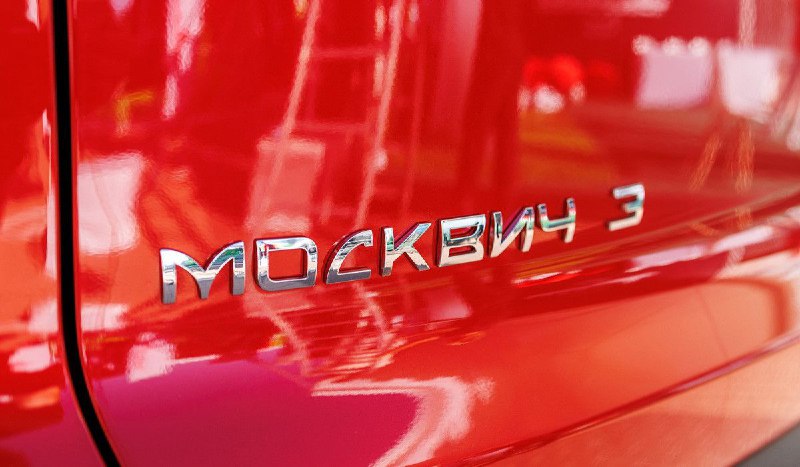 Обновленные показатели продаж и новые модели автозавода Москвич