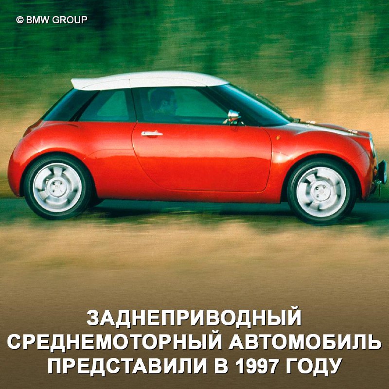 ACV30: Забытый раллийный концепт Mini 1997 года