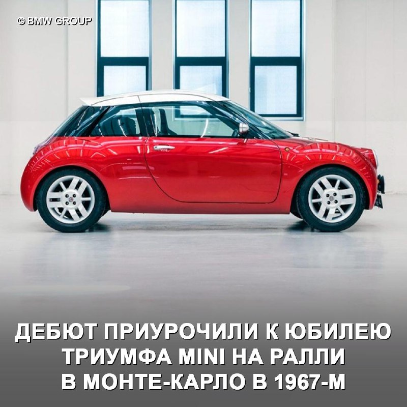 ACV30: Забытый раллийный концепт Mini 1997 года