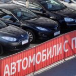 Рост продаж подержанных автомобилей у лизинговых компаний в России