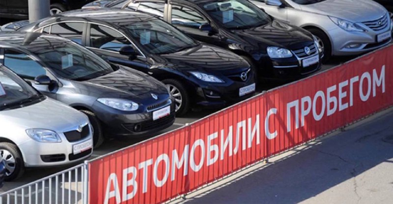 Рост продаж подержанных автомобилей у лизинговых компаний в России