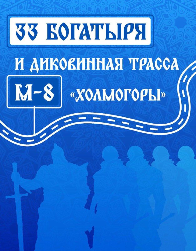 Празднование Дня русского языка и сказочное путешествие героев