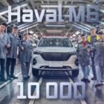 На калужском заводе выпущен десяти тысячный кроссовер Haval M6