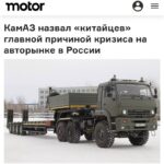 Кризис на рынке грузовиков в России: причина — китайские машины и ошибки импортеров