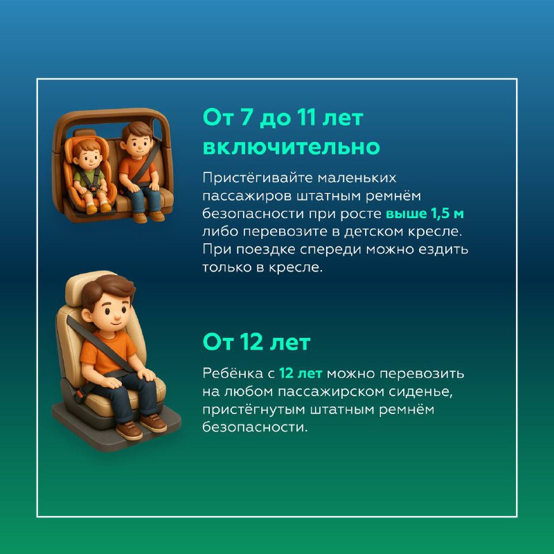 Советы по безопасным и увлекательным путешествиям с детьми летом