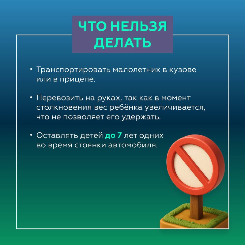 Советы по безопасным и увлекательным путешествиям с детьми летом