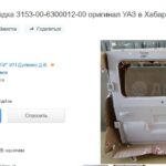 Изменения в конструкции багажника УАЗ Хантер: исчезновение цельной дверцы