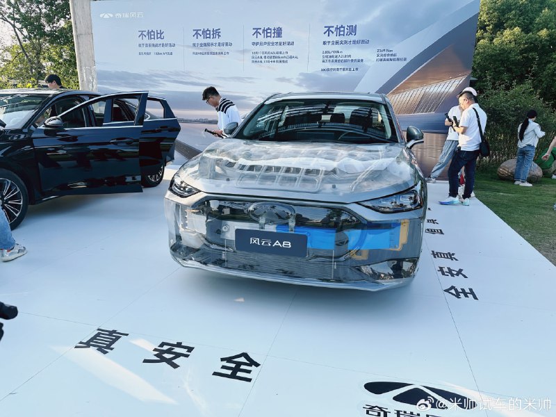 Инновационный маркетинговый ход Chery на презентации новых моделей