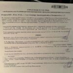 Инцидент с ДТП и невозможность установления виновника из-за недостатка данных