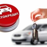 Средний размер автокредитов в апреле снизился на 9,4% по сравнению с прошлым годом