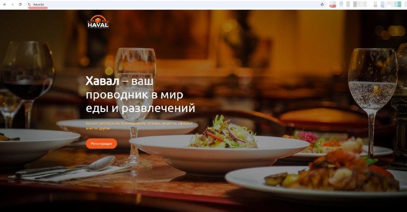 Неудачные попытки бизнеса на домене, связанной с тематикой еды и автомобилей в Казахстане Неудачные попытки бизнеса на домене, связанной с тематикой еды и автомобилей в Казахстане