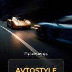 Автомобильная страсть и возможность выиграть 100 фриспинов в игре