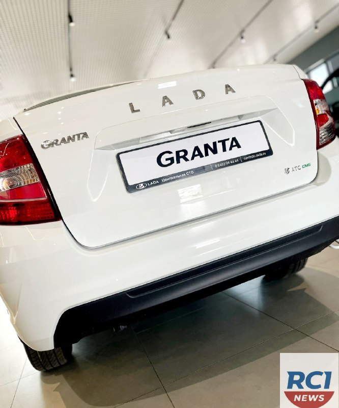 В Тольятти появилась в продаже новая версия LADA Granta с газобаллонным оборудованием В Тольятти появилась в продаже новая версия LADA Granta с газобаллонным оборудованием