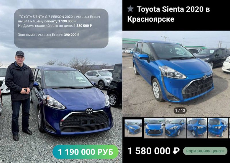Экономия при покупке автомобиля из Японии: преимущества AutoLux Export
