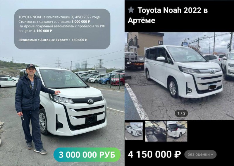 Экономия при покупке автомобиля из Японии: преимущества AutoLux Export