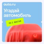 Угадайте суперкар: три загадочных факта о необычной машине