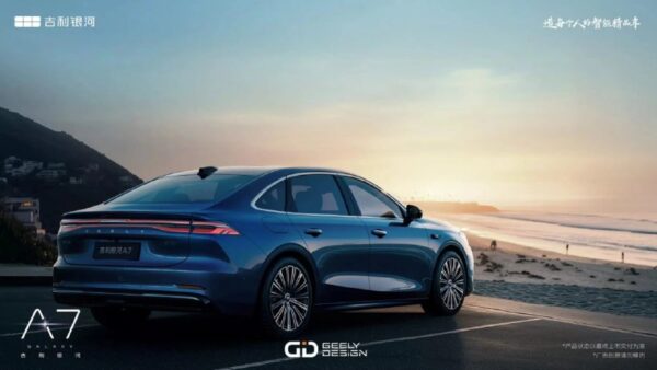 Geely представила доступный гибридный седан с дальностью до 2100 км