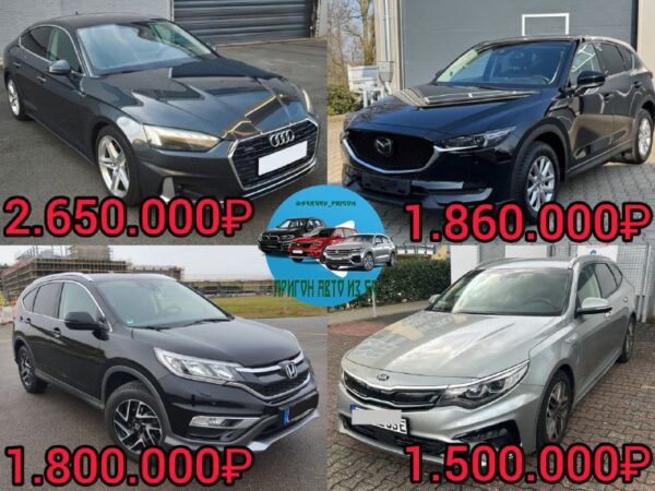 Выбор выгодных автомобилей из Европы: свежие предложения и гарантии