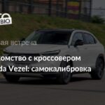 Преимущества самокалибровки на компактных кроссоверах
