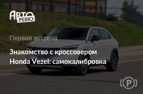 Преимущества самокалибровки на компактных кроссоверах