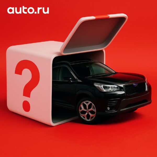 Объявление победителя автопромо-акции и разбор популярных вариантов автомобиля