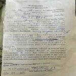 Несогласие с требованием полицейского о несуществующем административном правонарушении