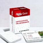 Развлекательная карточная игра для автомобильных энтузиастов
