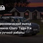Автоэкспедиция с походом за ножами ручной работы и пикником у Оки