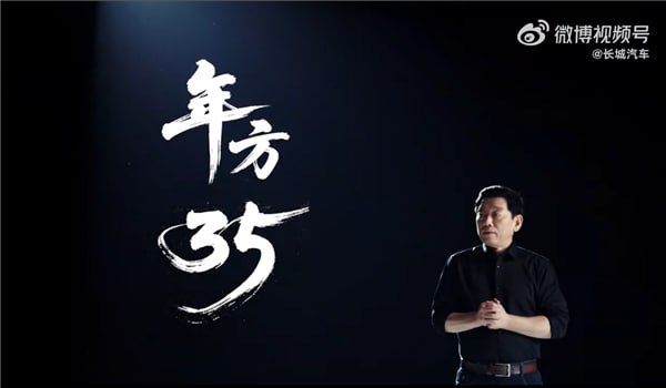 Great Wall Motor запускает инициативу и призывает не учитывать возраст при поиске талантов
