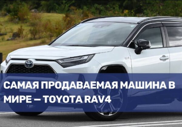 Топ продаж автомобилей мира: лидеры и изменения в рейтинге