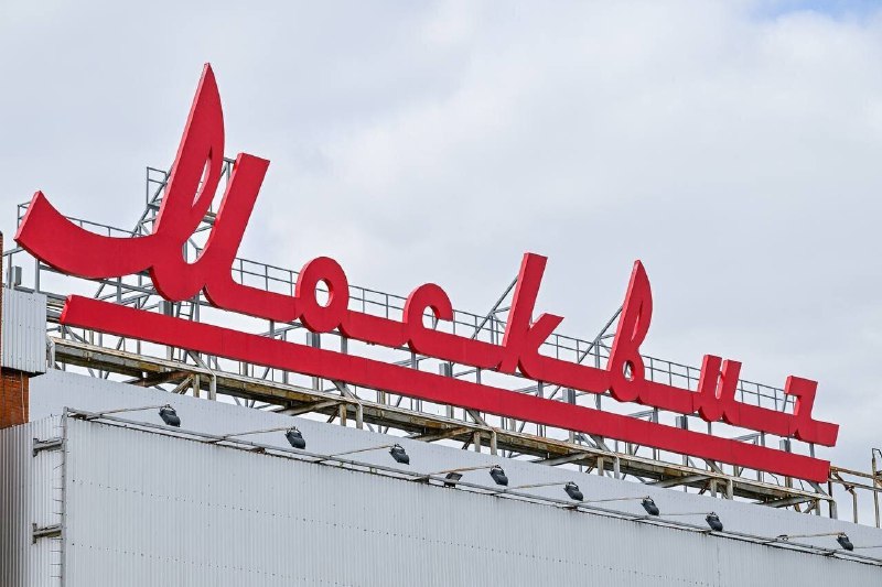 Перспективы и сложности российской марки «Москвич»: возможный уход с рынка и новые партнеры