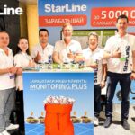 StarLine представила инновационные решения для такси на конференции «Современное такси-2025»