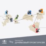 Промышленный туризм: возможность познакомиться с российской производственной сферой своими глазами