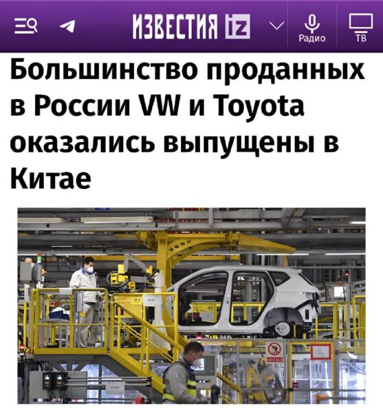 Рост популярности китайских автомобилей на российском рынке в 2025 году