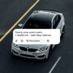 Обновлённые возможности нейросети Алиса: теперь бесплатно и без ограничений