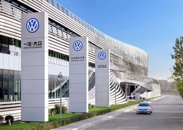 Volkswagen закрывает первый завод в Китае из-за экономических и стратегических причин