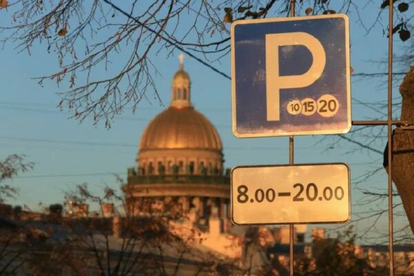Особенности платной парковки в Москве и Санкт-Петербурге: советы и правила