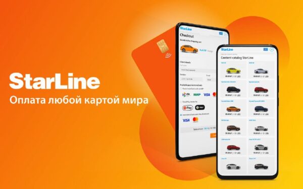 Расширенные возможности оплаты и персонализации в приложении StarLine 2