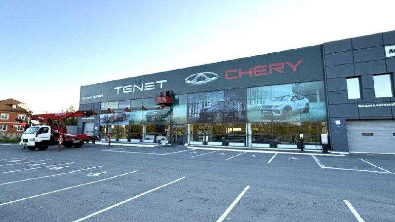 Первые изображения нового российского кроссовера Tenet появились у дилеров Первые изображения нового российского кроссовера Tenet появились у дилеров