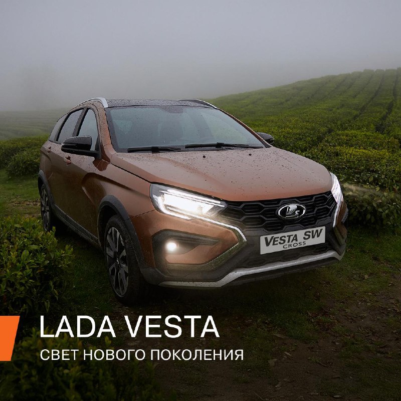 Современные технологии освещения в моделях LADA Vesta и других автомобилях марки