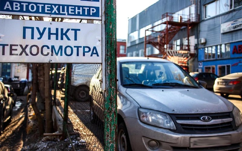 МВД планирует ужесточить стандарты и процедуры прохождения техосмотра автомобилей