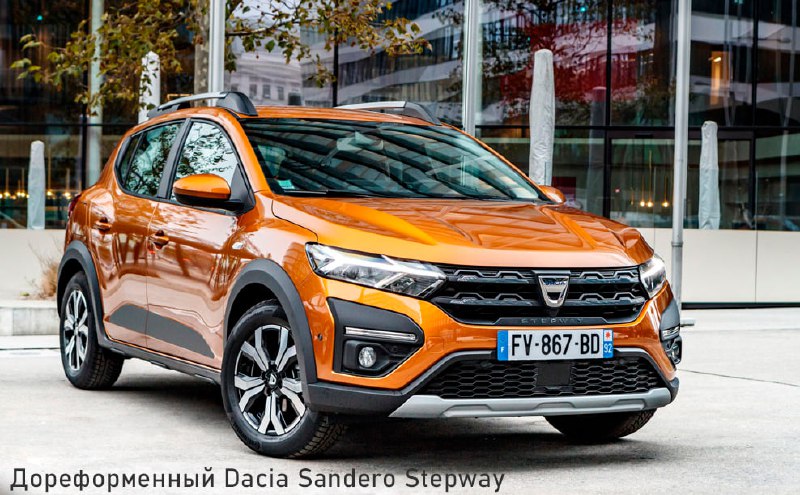 Обновлённый Dacia Sandero 2026 заснят в ходе фотосессии во Франции Обновлённый Dacia Sandero 2026 заснят в ходе фотосессии во Франции