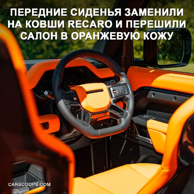 Стильный превращение Land Rover Defender в кабриолет