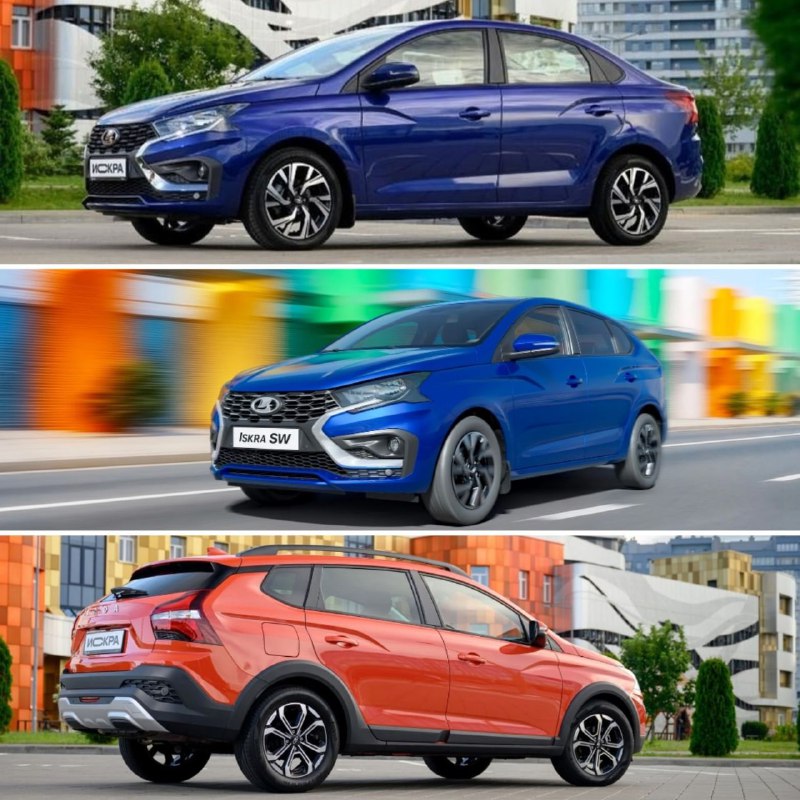 Новая модель LADA Iskra: старт продаж и основные характеристики