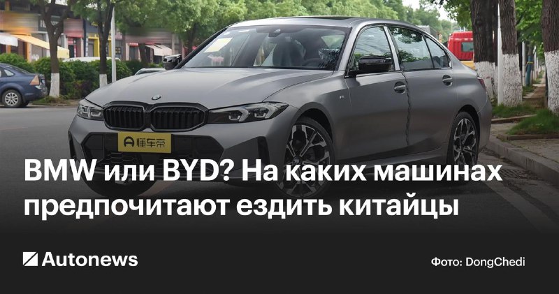 Популярность китайских автомобилей: предпочтения среди потребителей в Китае Популярность китайских автомобилей: предпочтения среди потребителей в Китае