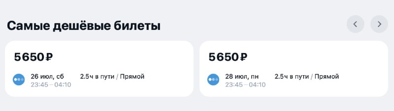 Стоимость и преимущества поездки на автомобиле или самолете по трассе М-12 «Восток» Стоимость и преимущества поездки на автомобиле или самолете по трассе М-12 «Восток»