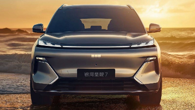 Гибридный кроссовер Geely Galaxy Starship 7 EM-i выйдет на российский рынок с запасом хода до 1000 км Гибридный кроссовер Geely Galaxy Starship 7 EM-i выйдет на российский рынок с запасом хода до 1000 км