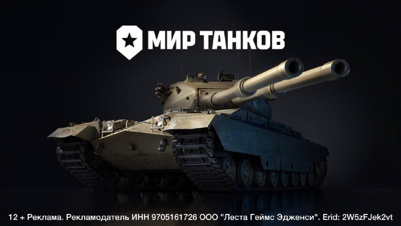 Новый британский танк FV242B Condor: мощь и возможность приобретения