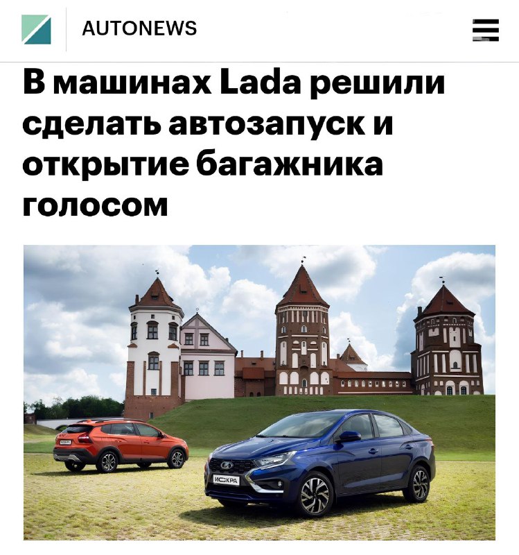 Автомобили Lada получат голосовое управление и автозапуск двигателя в будущем Автомобили Lada получат голосовое управление и автозапуск двигателя в будущем